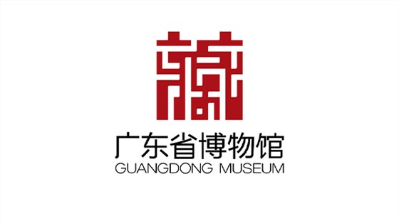 亚凯特合作客户-广东省博物馆