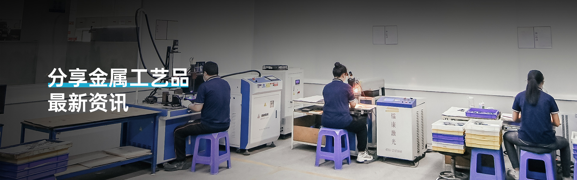 东莞亚凯特-分享金属工艺品最新资讯