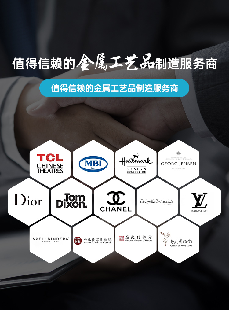 东莞亚凯特-值得信赖的金属工艺品制造服务商