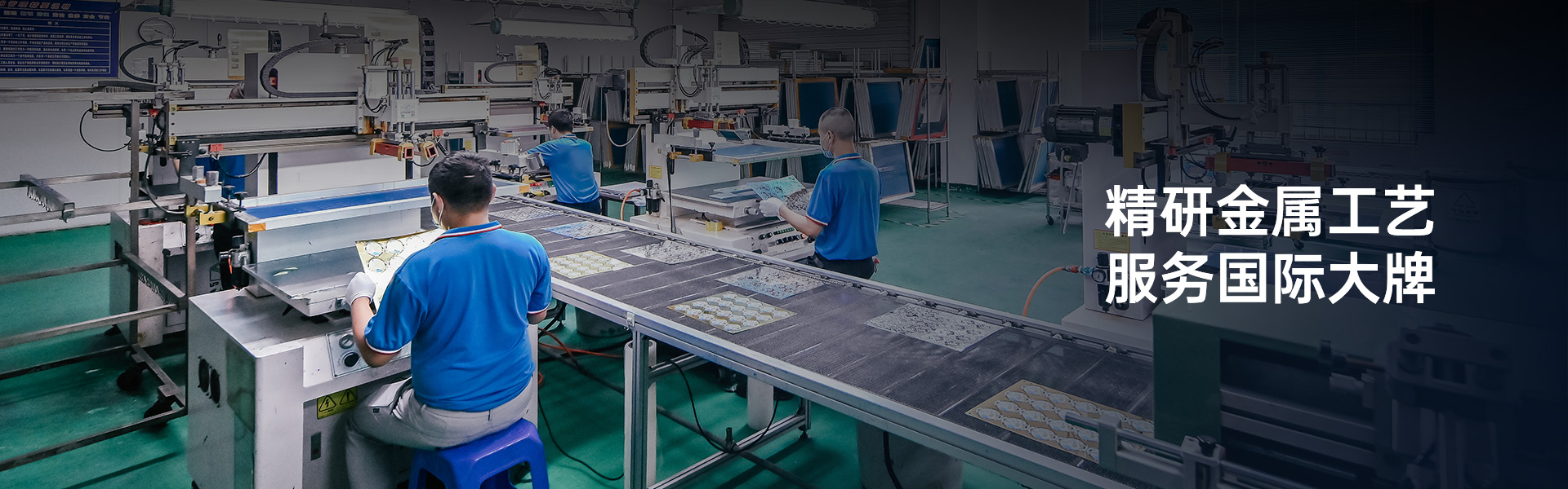 东莞亚凯特-服务国际大牌