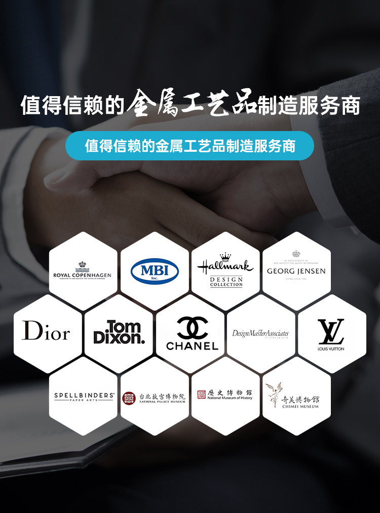 东莞亚凯特-值得信赖的金属工艺品制造服务商